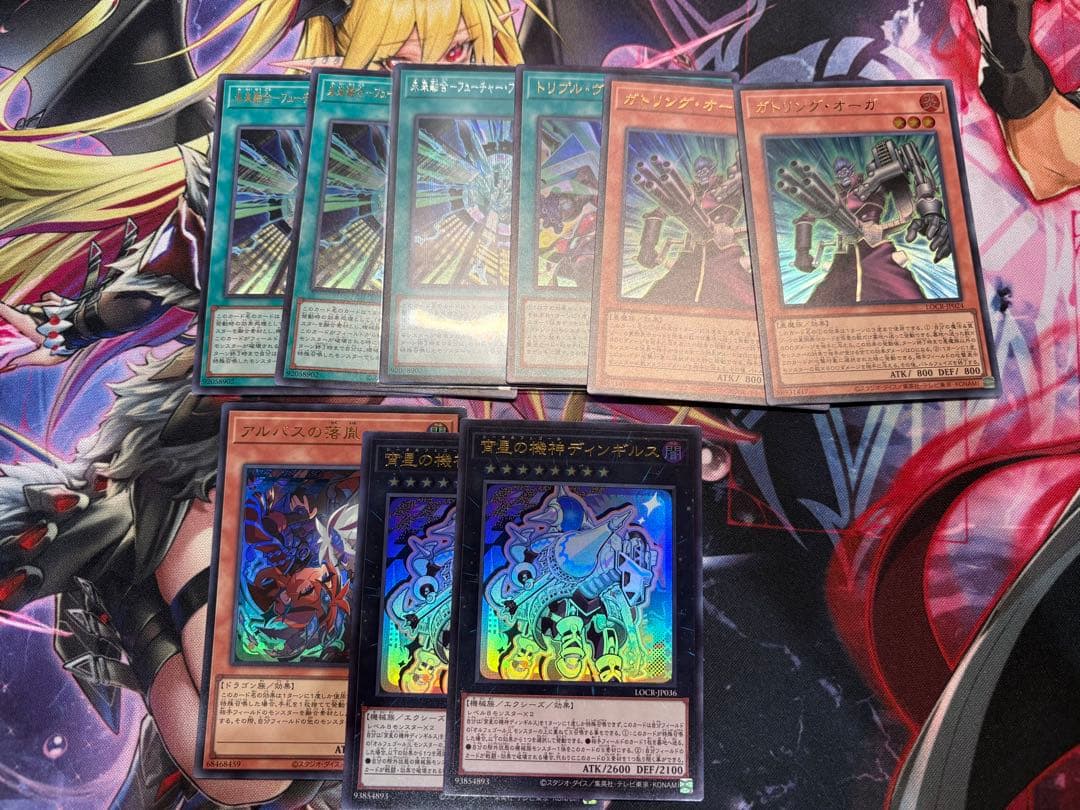 遊戯王 ライバルズ ウルトラ/スーパー まとめ売り