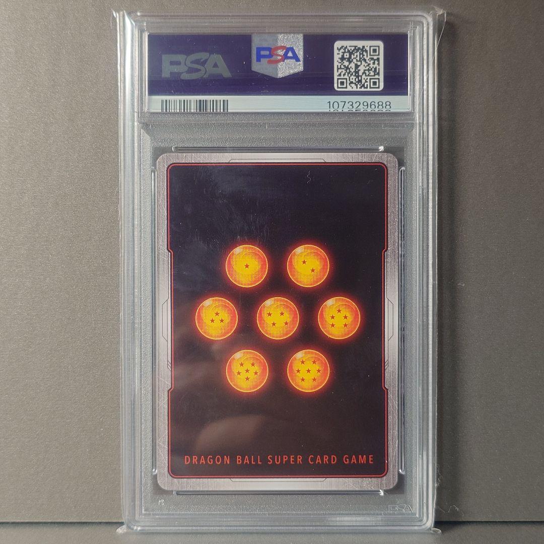 ドラゴンボールフュージョンワールド　孫悟空 PSA10　19 fb05-053