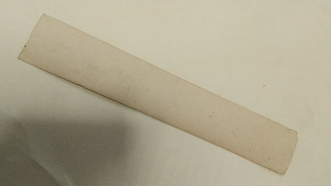 古筆？ 古経？ 断簡 短冊貼り 肉筆虫食い 時代不明