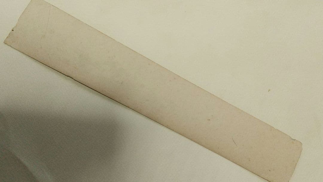 古筆？ 古経？ 断簡 短冊貼り 肉筆虫食い 時代不明
