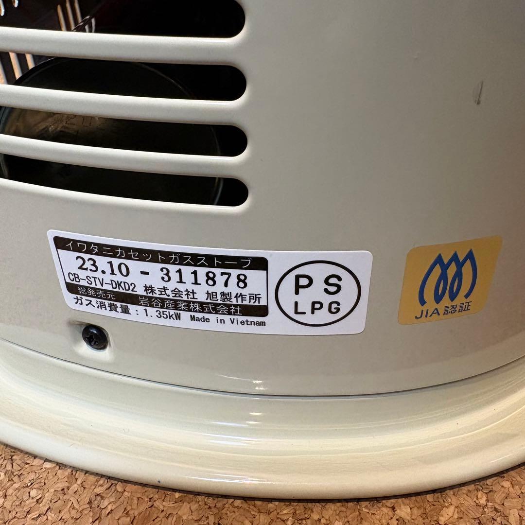 【美品】岩谷 カセットガスストーブ デカ暖II CB-STV-DKD2 23年製