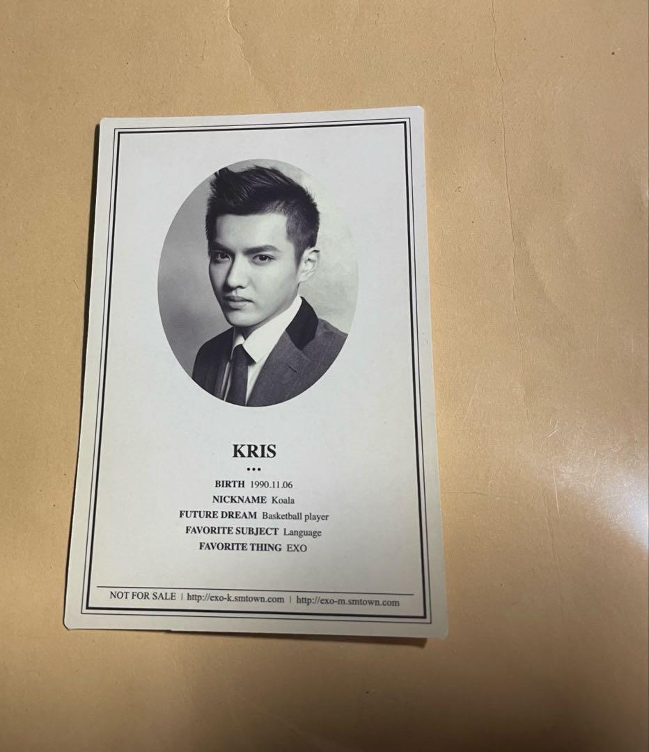 【貴重品!?】EXO WOLF Kris