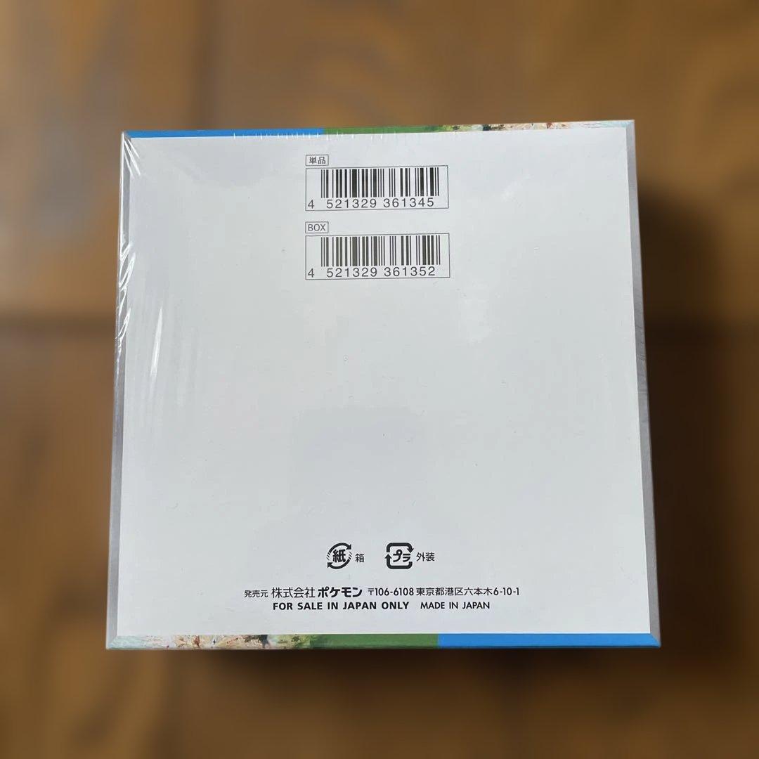 ポケモンカードゲーム 楽園ドラゴーナ　未開封シュリンク付き1BOX