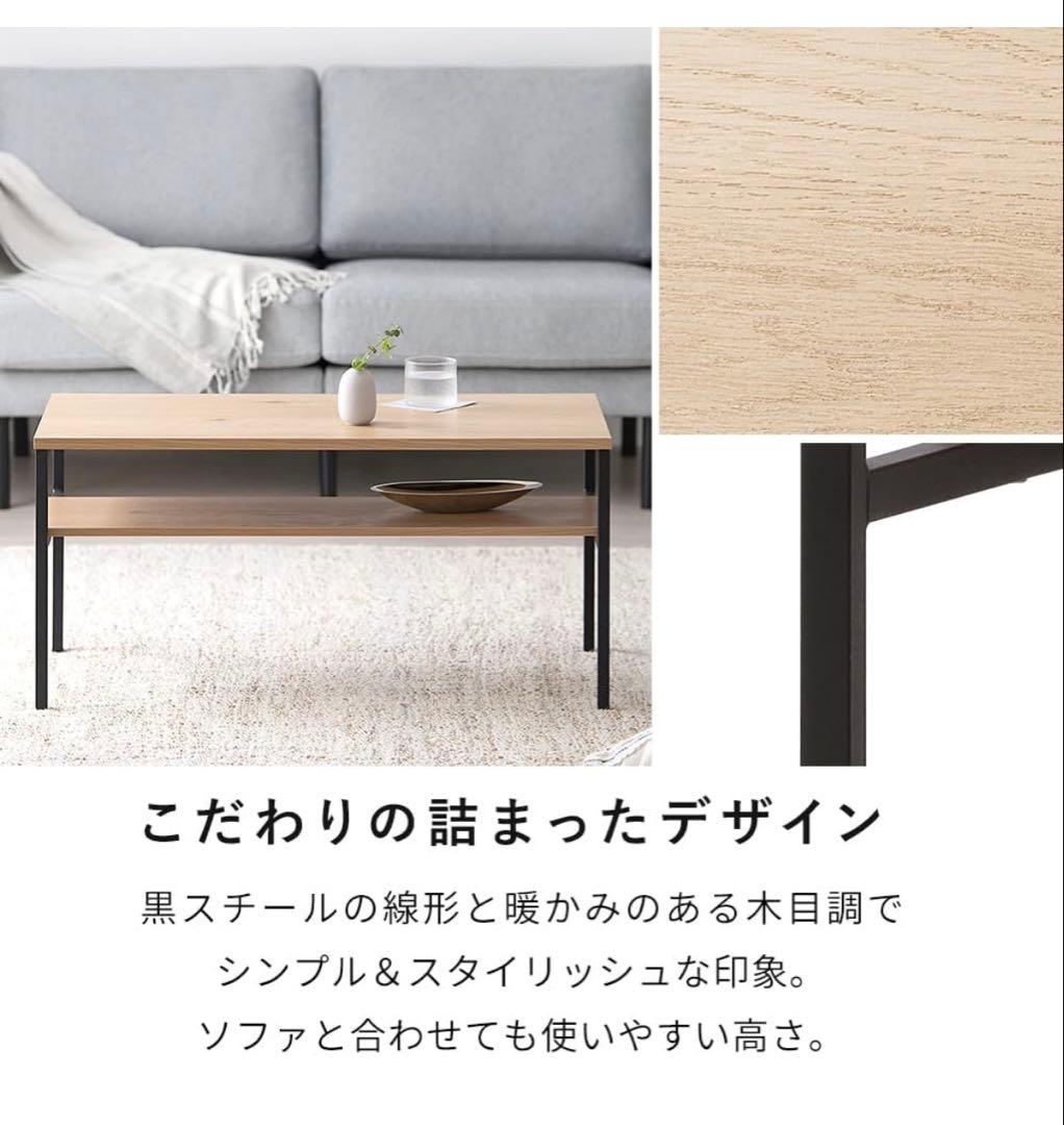 黒いストライプデザイン2人掛けソファ＆テーブル