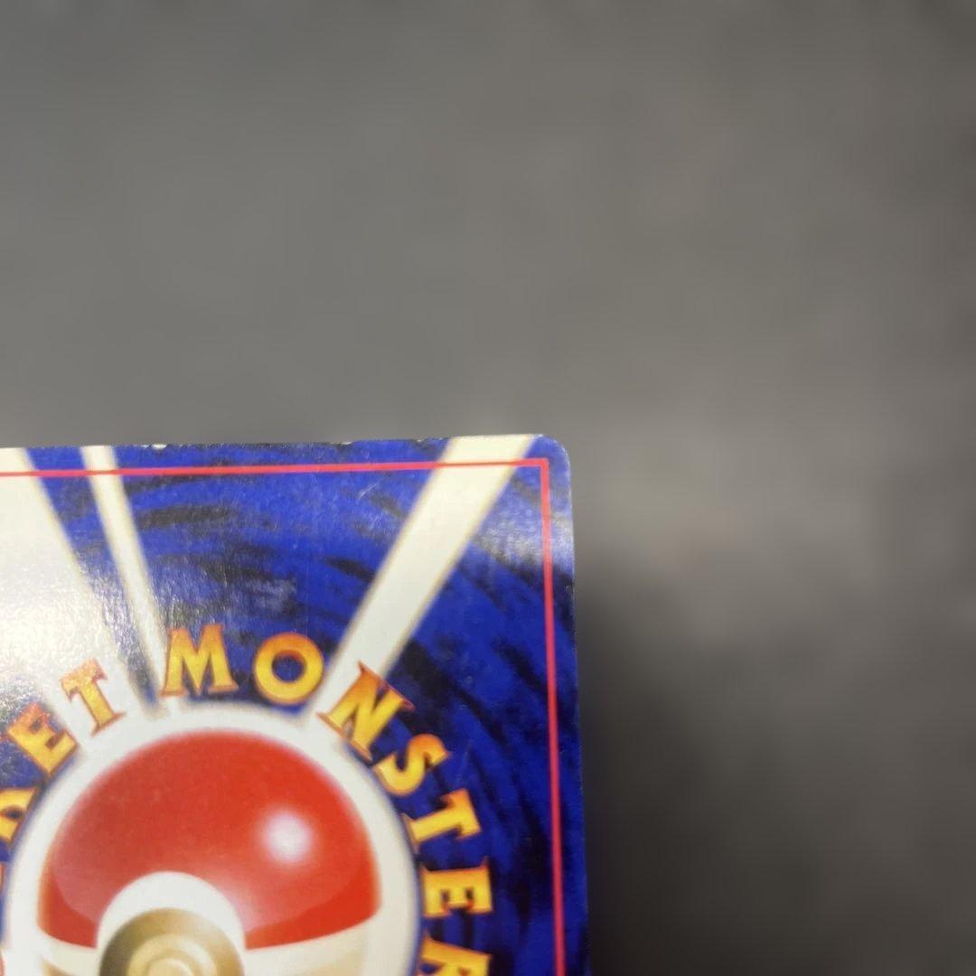 旧裏 わるいエーフィ ★ 拡張パック第4弾 闇、そして光へ うずまき ホロ