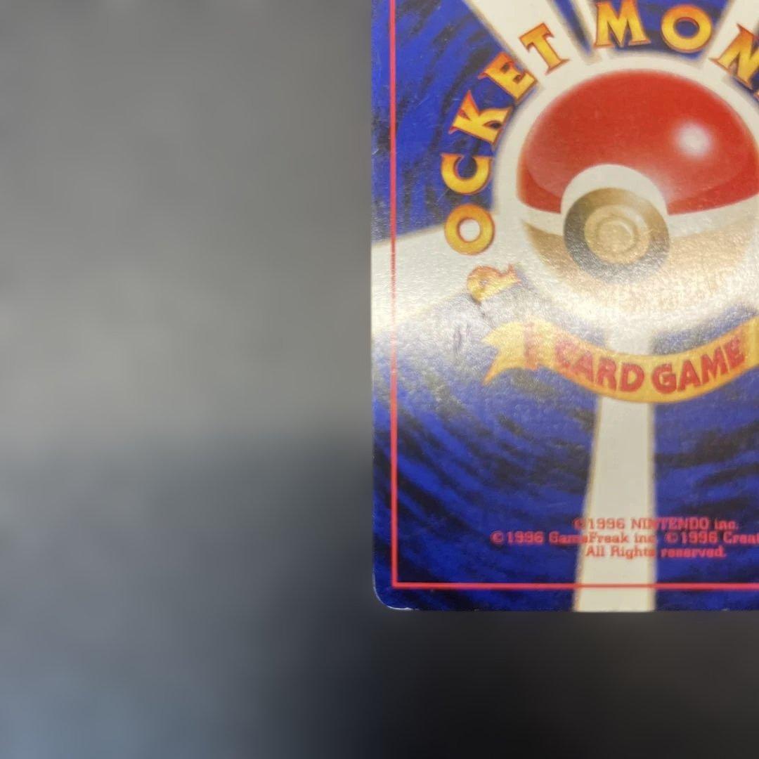 旧裏 わるいエーフィ ★ 拡張パック第4弾 闇、そして光へ うずまき ホロ