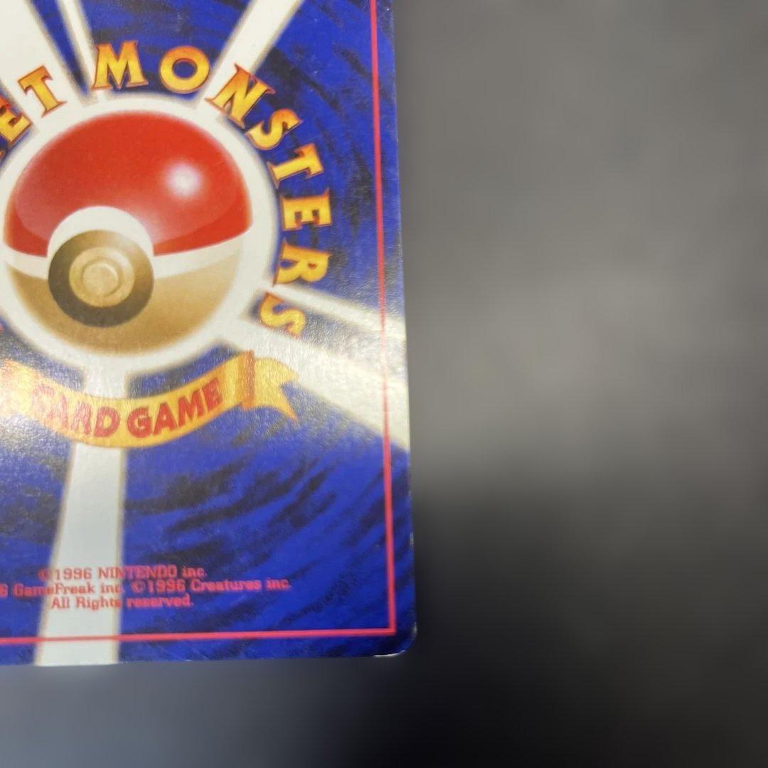 旧裏 わるいエーフィ ★ 拡張パック第4弾 闇、そして光へ うずまき ホロ