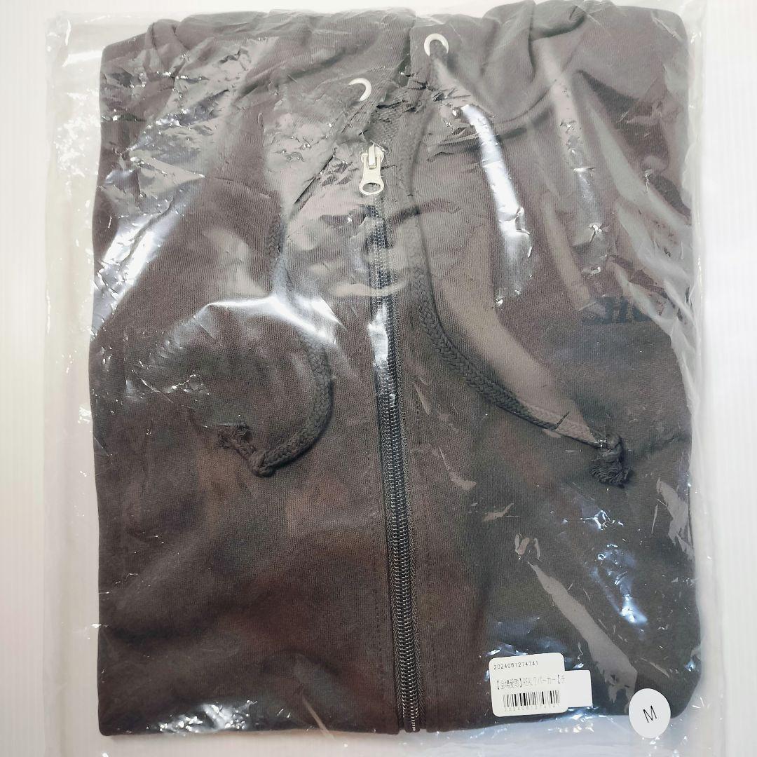 超特急 シューヤ パーカー Mサイズ REAL? [新品未開封]