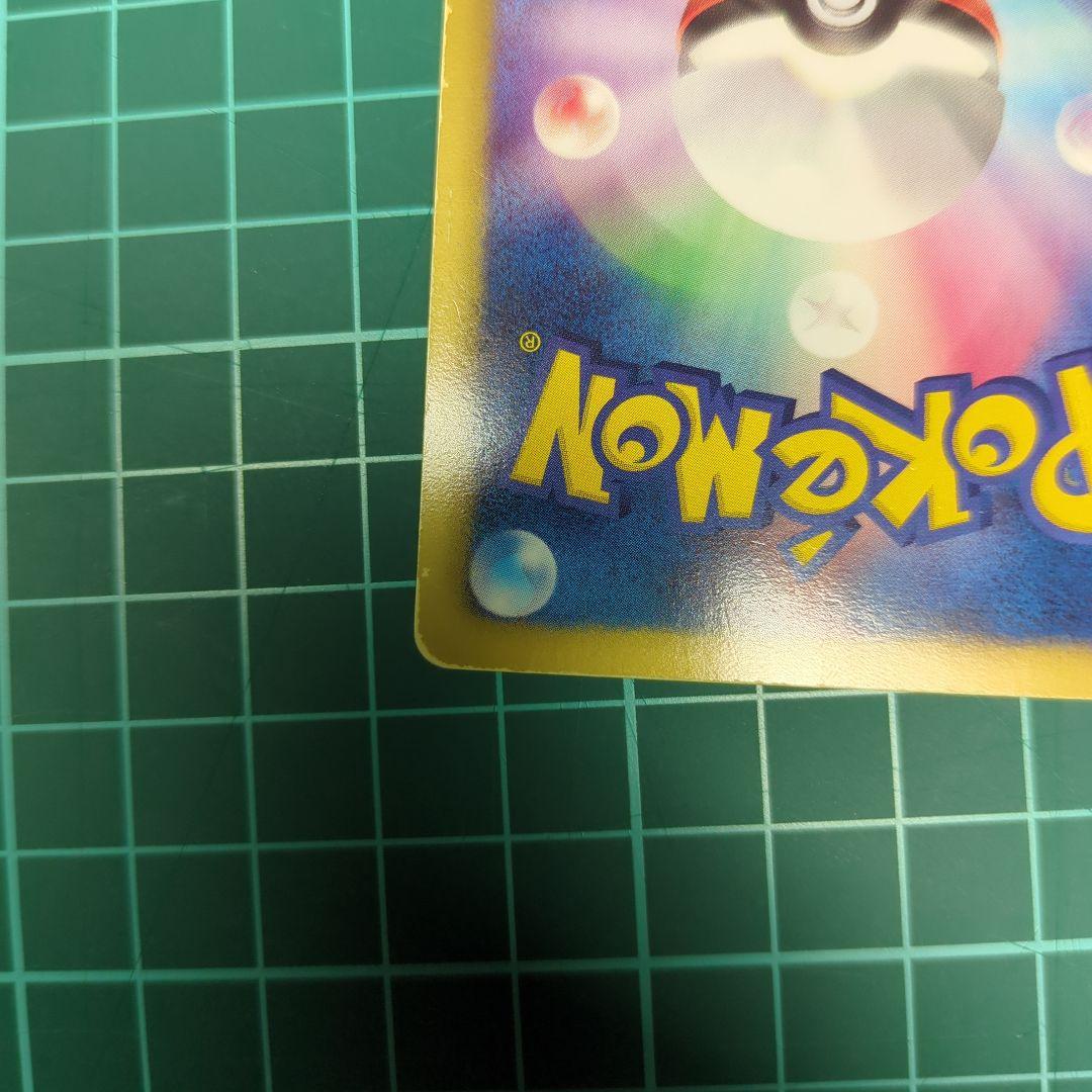 N SR BW2 レッドコレクション 071/066