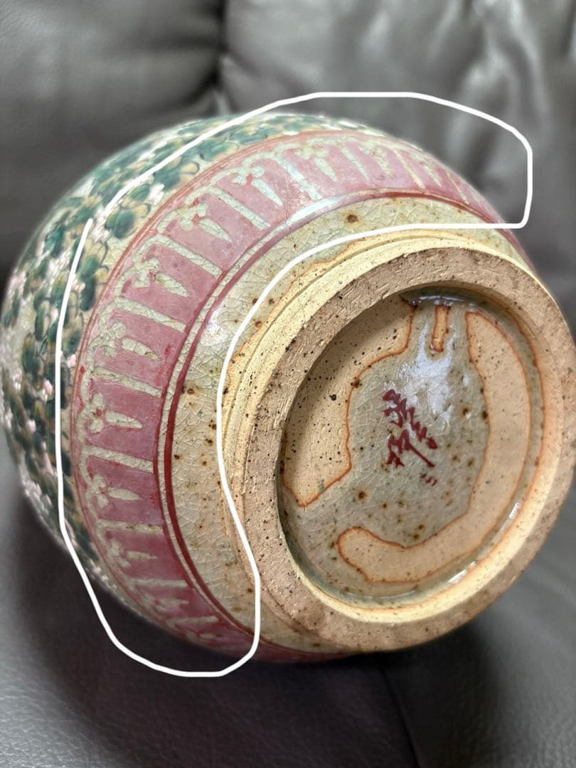 大きめの花瓶　置物