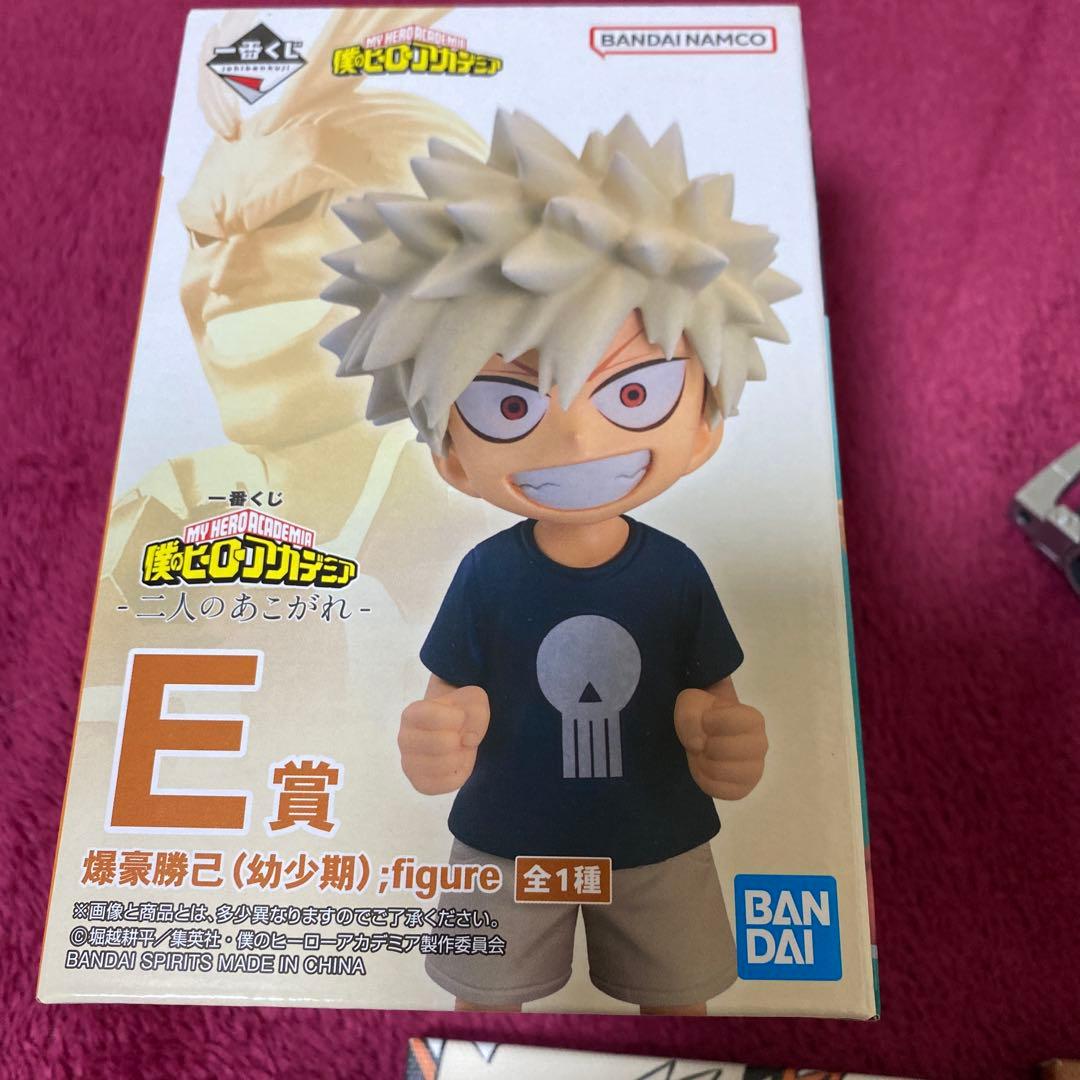 一番くじ　ヒロアカ　二人のあこがれ　E賞　爆豪　勝己　幼少期　フィギュア