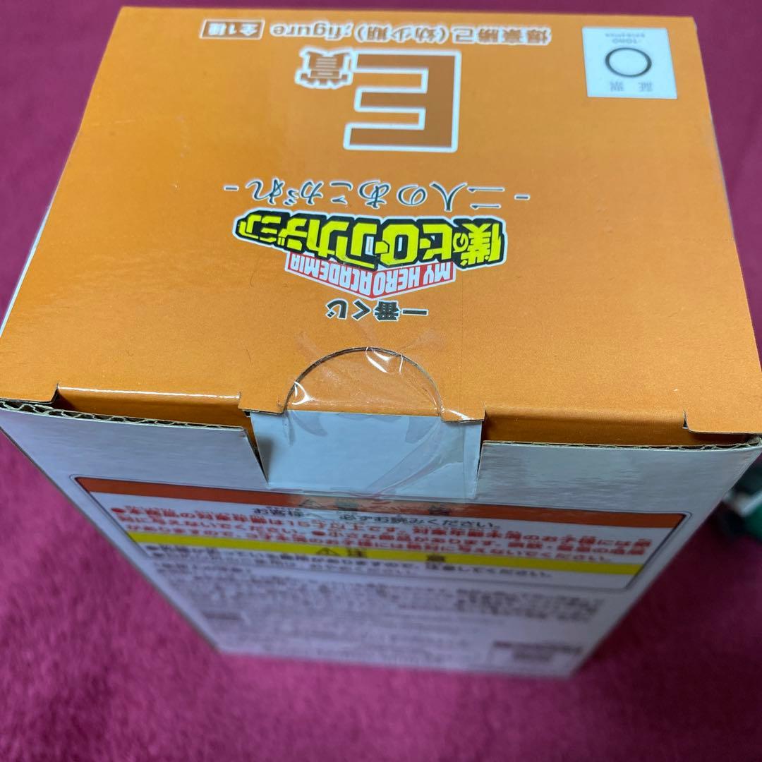 一番くじ　ヒロアカ　二人のあこがれ　E賞　爆豪　勝己　幼少期　フィギュア