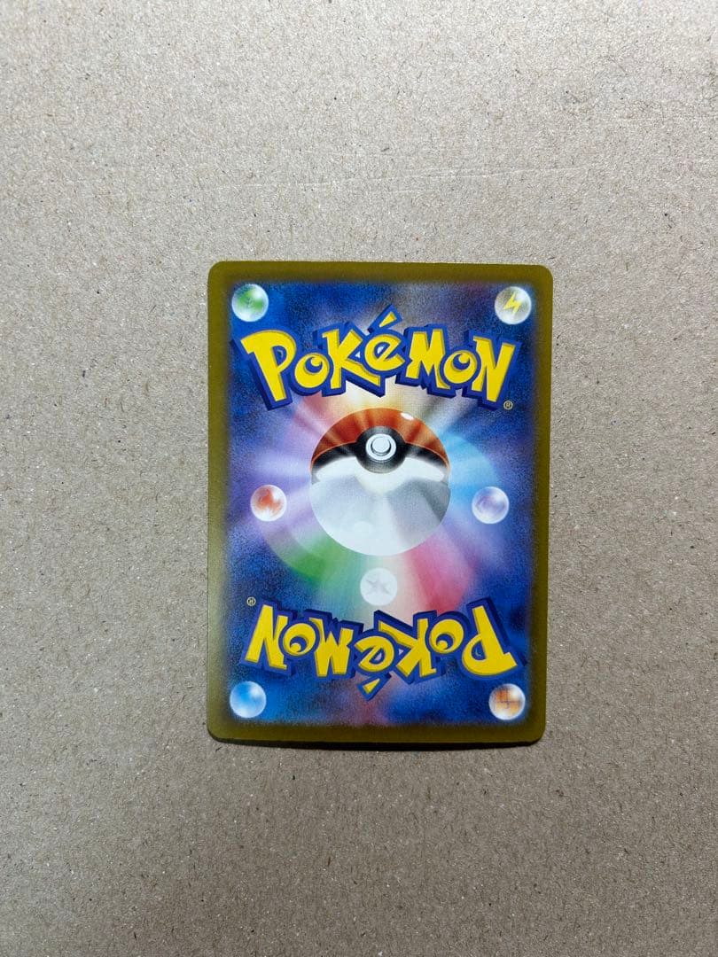 ポケモンカード ピカチュウ ex SAR 234/193 メガドリームex