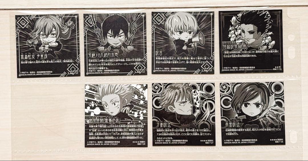 呪術廻戦 ウエハース シール 105枚まとめ売りステッカー