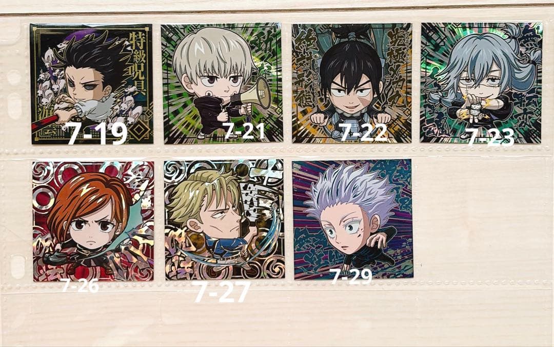 呪術廻戦 ウエハース シール 105枚まとめ売りステッカー