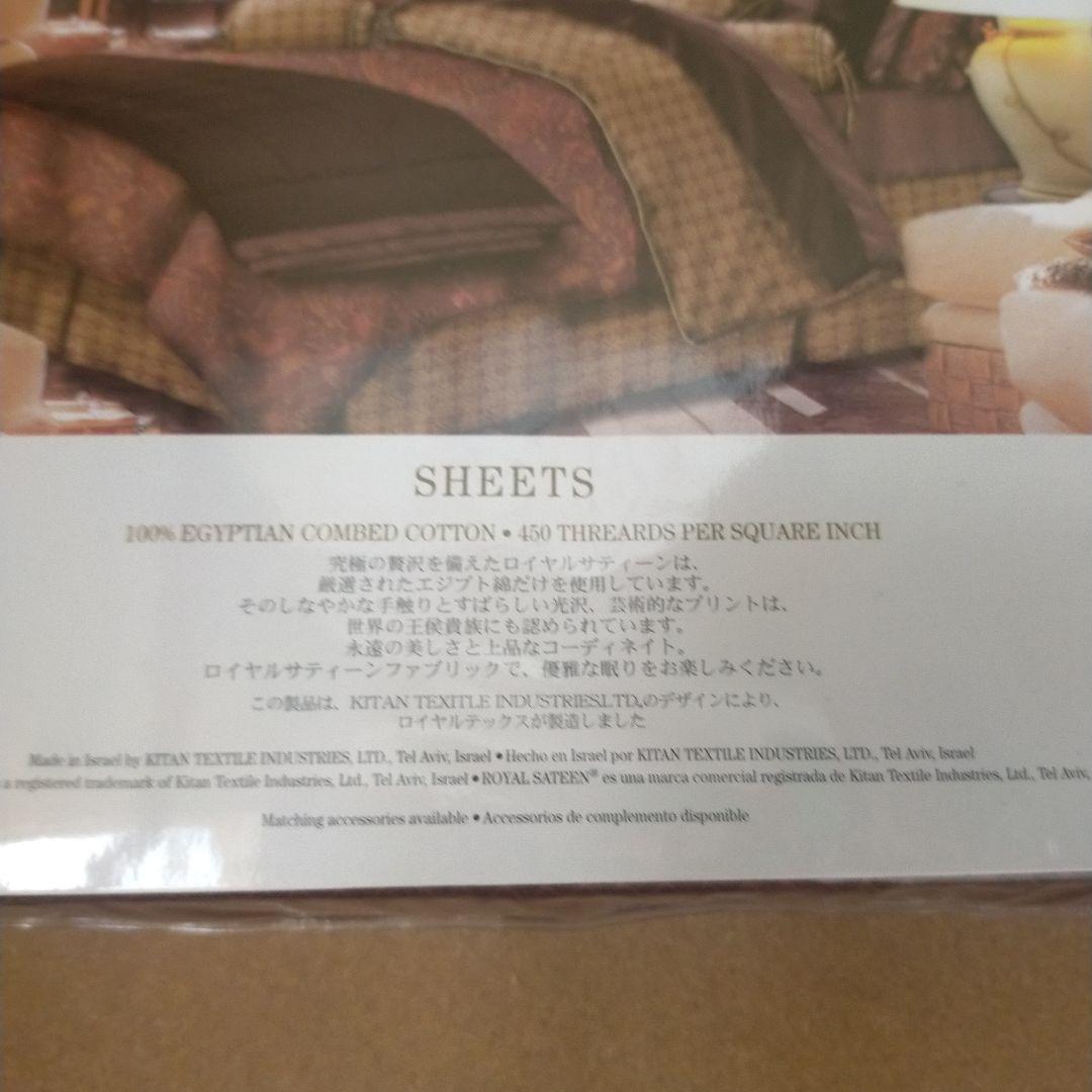 未使用未開封ロイヤルサテンボックスシーツ140x195x38 ジャワフローラル