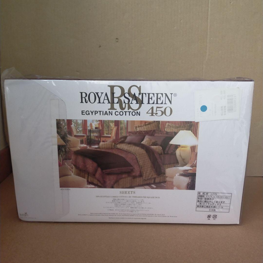 未使用未開封ロイヤルサテンボックスシーツ140x195x38 ジャワフローラル