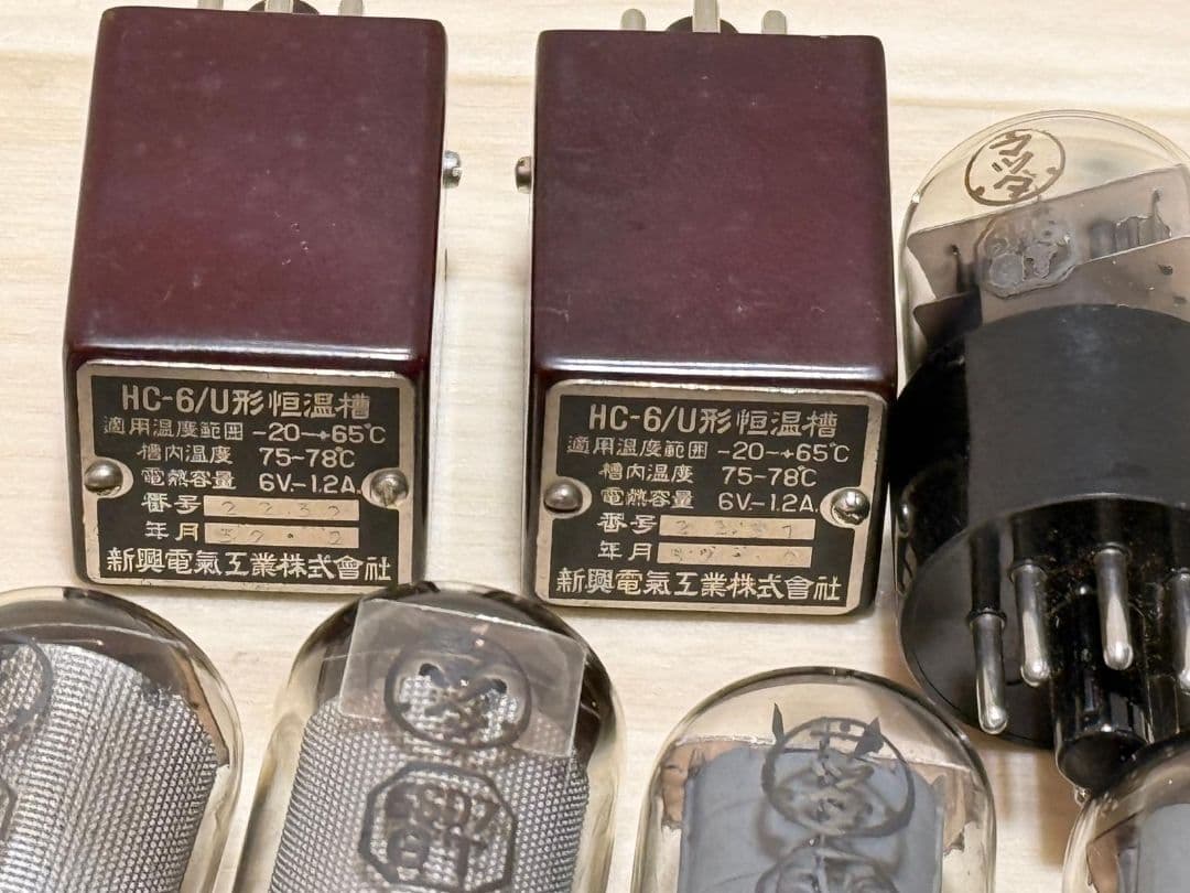 色々真空管 10本セット 動作確認済み