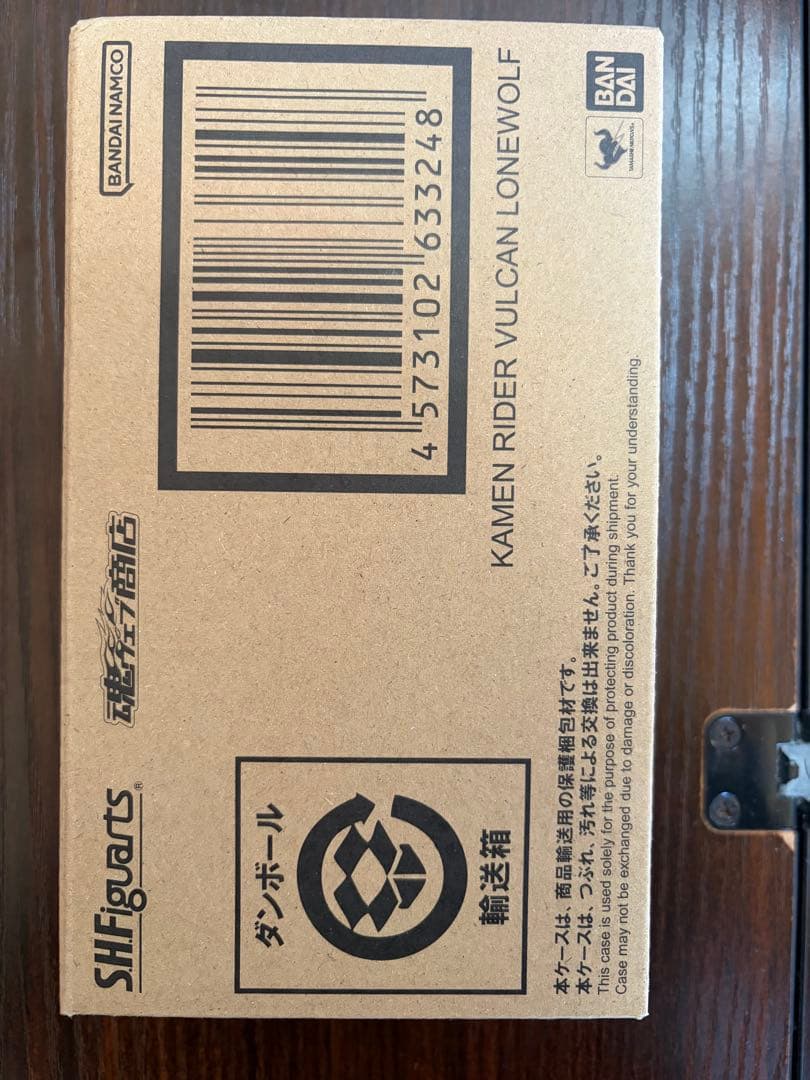 S.H.Figuarts 仮面ライダー バルカン ローンウルフ　未開封