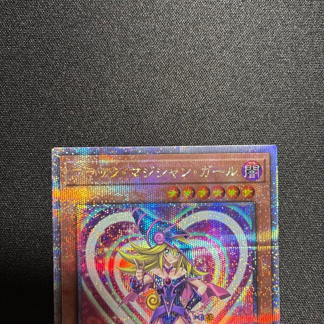 遊戯王　ブラックマジシャンガール 25th クオシク WPP4-JP066