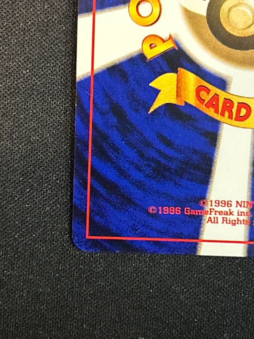 ポケモンカード　GR団のミュウツー