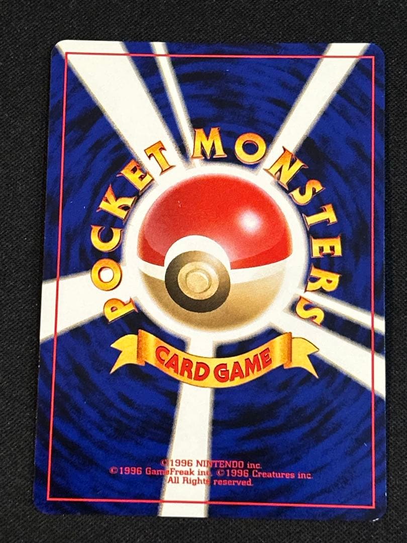 ポケモンカード　GR団のミュウツー