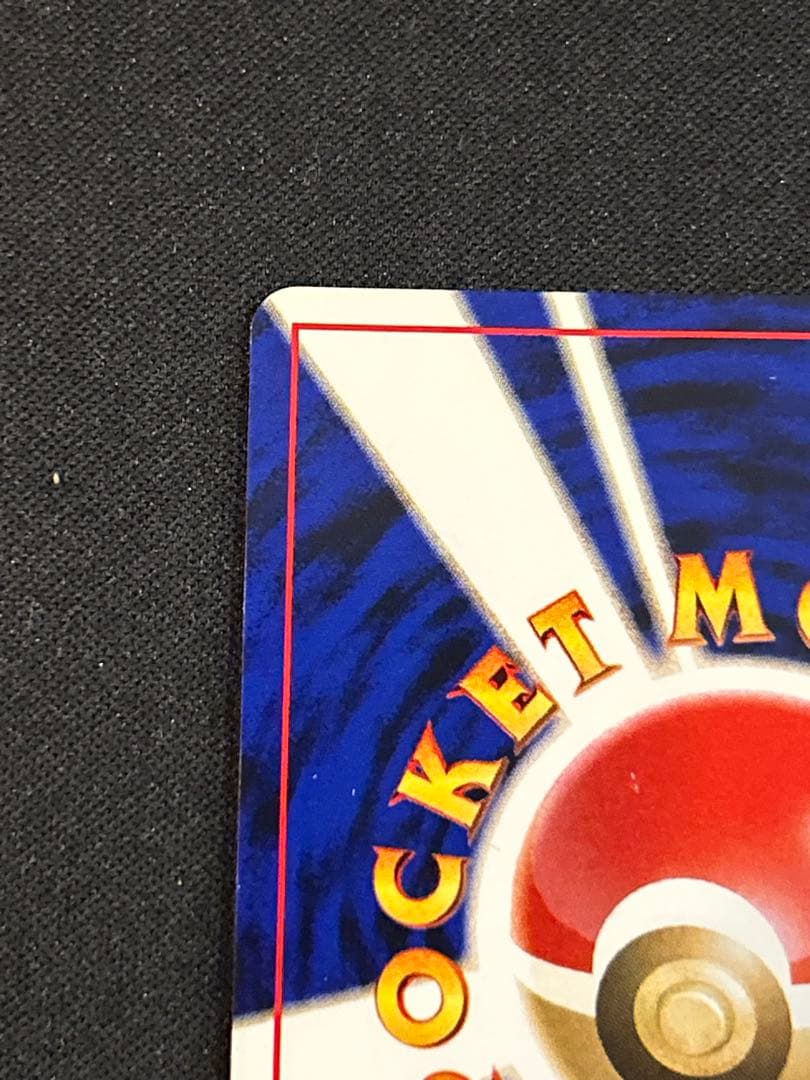 ポケモンカード　GR団のミュウツー