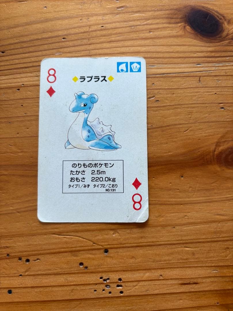 ポケモン トランプ 緑