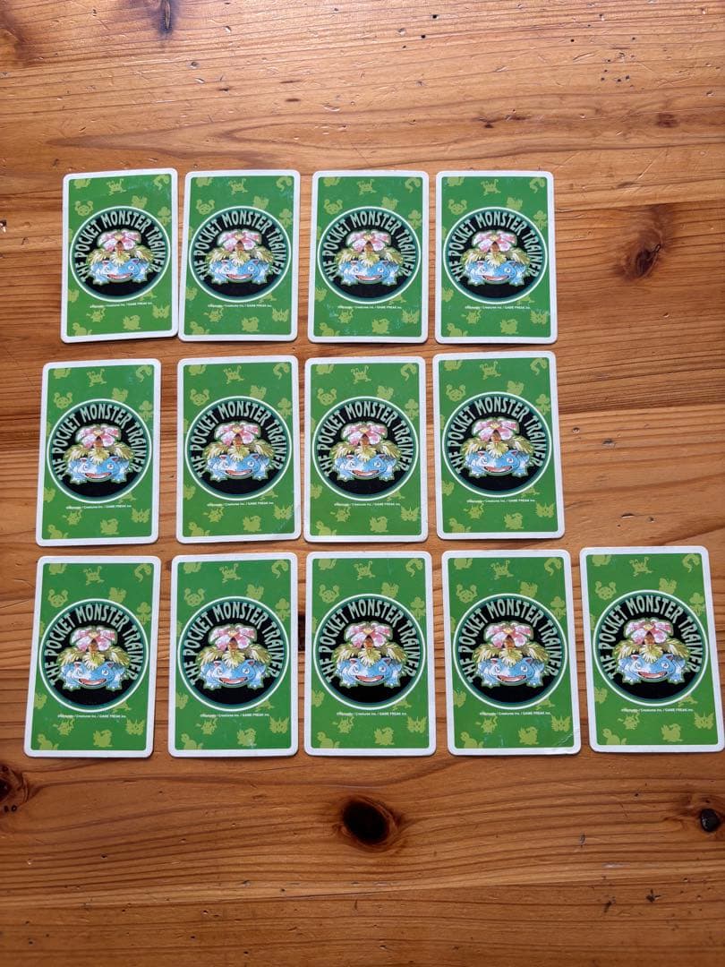 ポケモン トランプ 緑