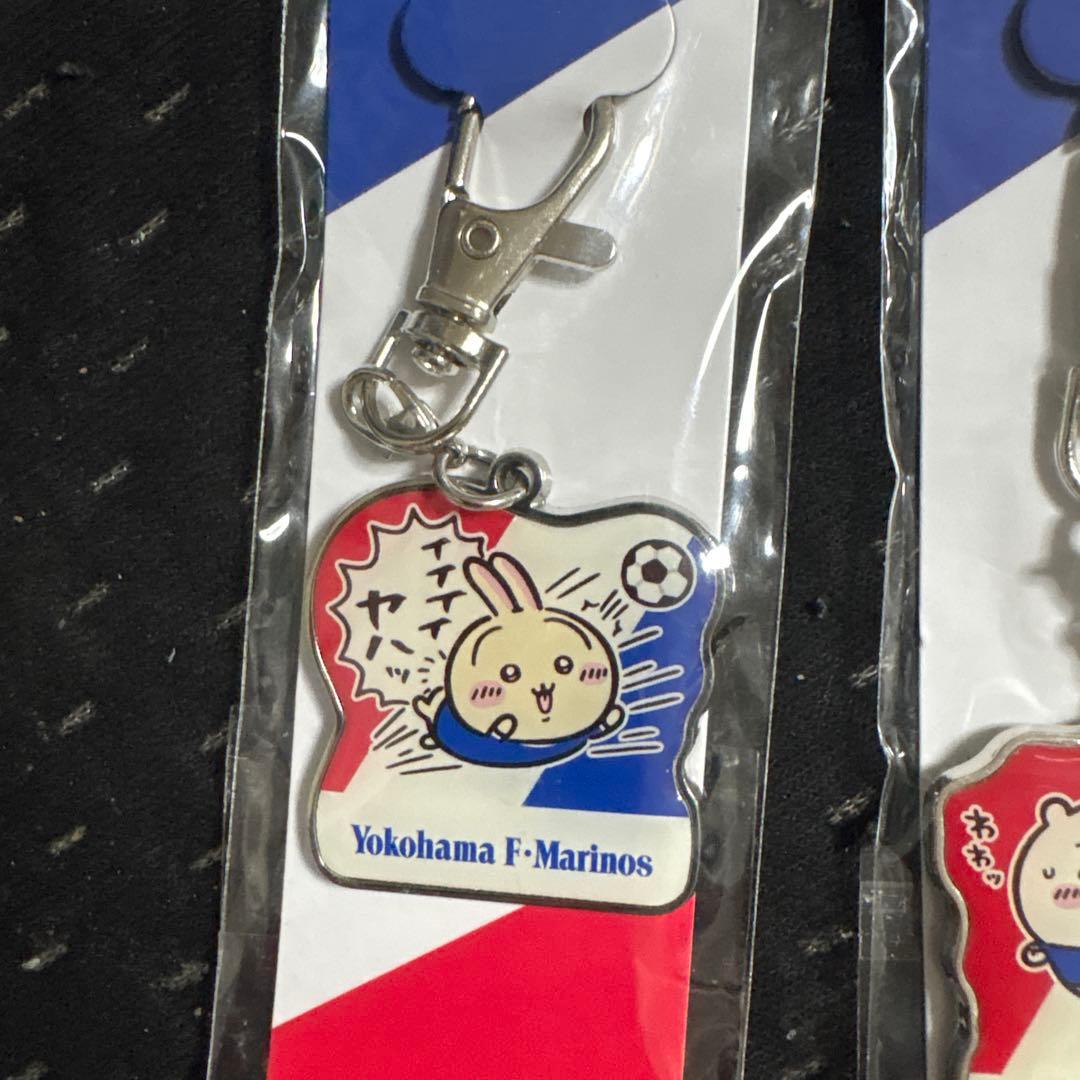 ちいかわコラボ　マリノス　キーホルダー 3個セット