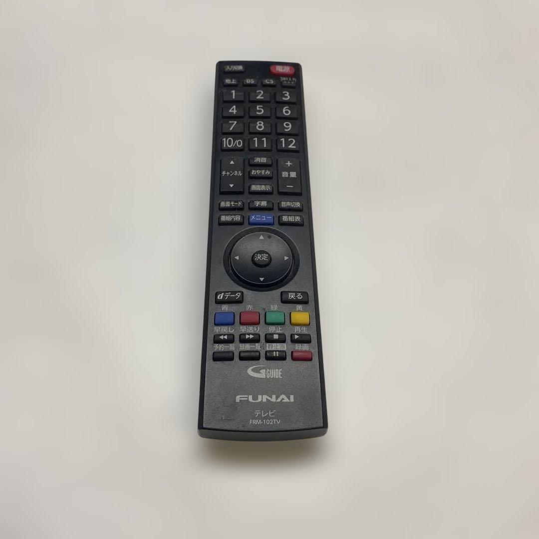 FUNAI 録画機能内蔵 液晶テレビ 32型 FL-32HB2000 フナイ