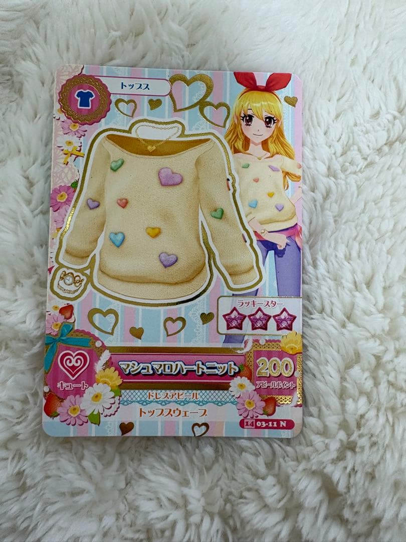 アイカツ　まとめ売り②