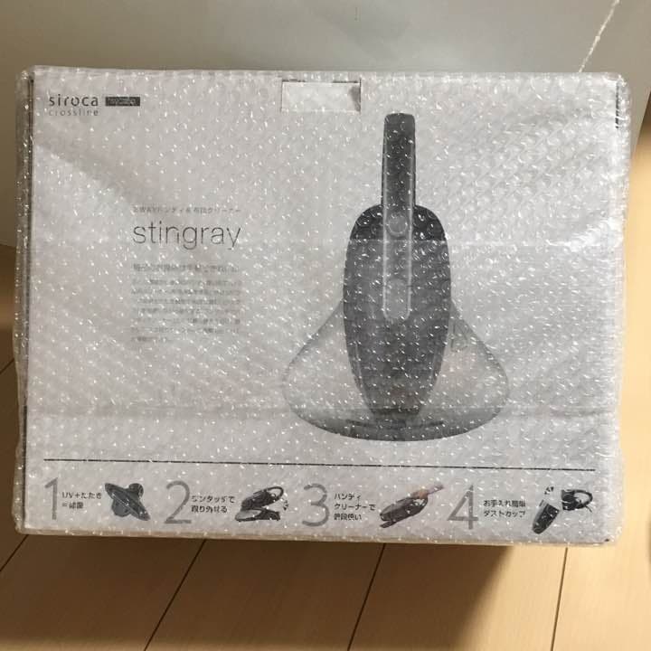 siroca 2way 布団クリーナー