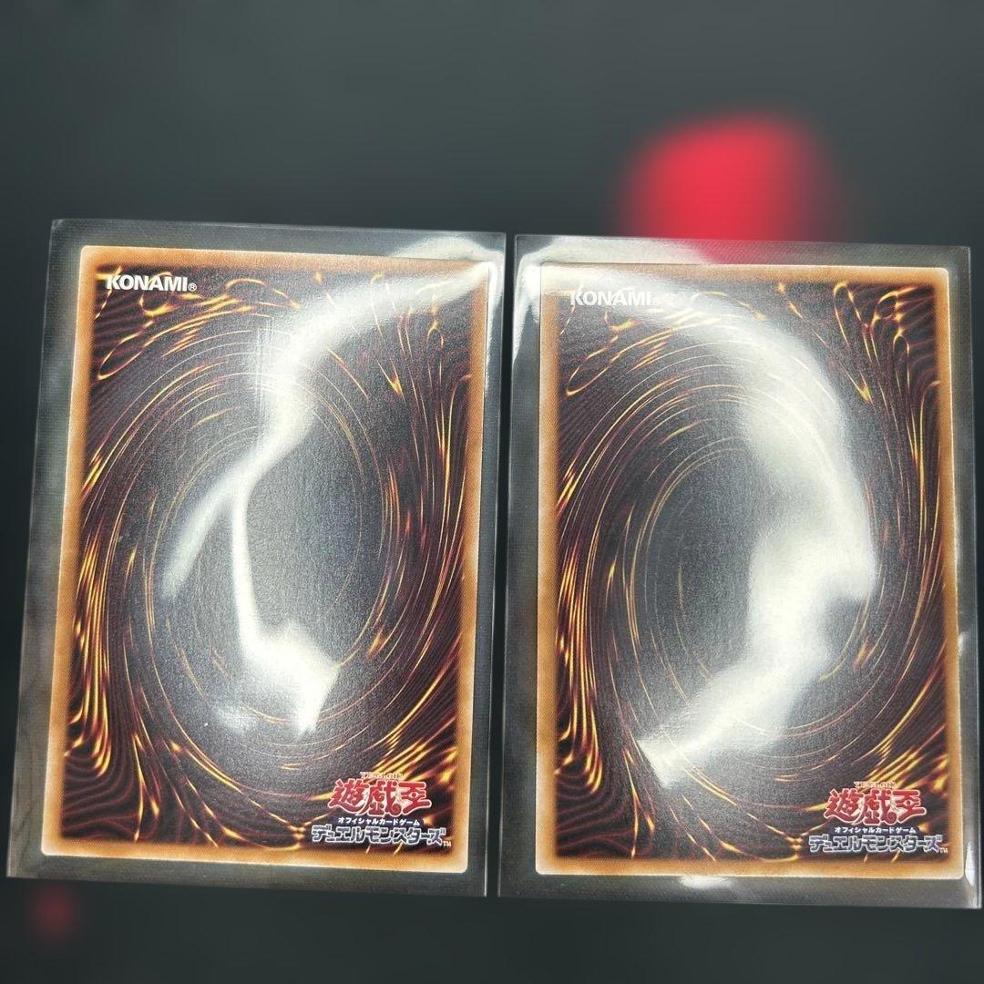 遊戯王 I：Pマスカレーナ　プリシク　二枚