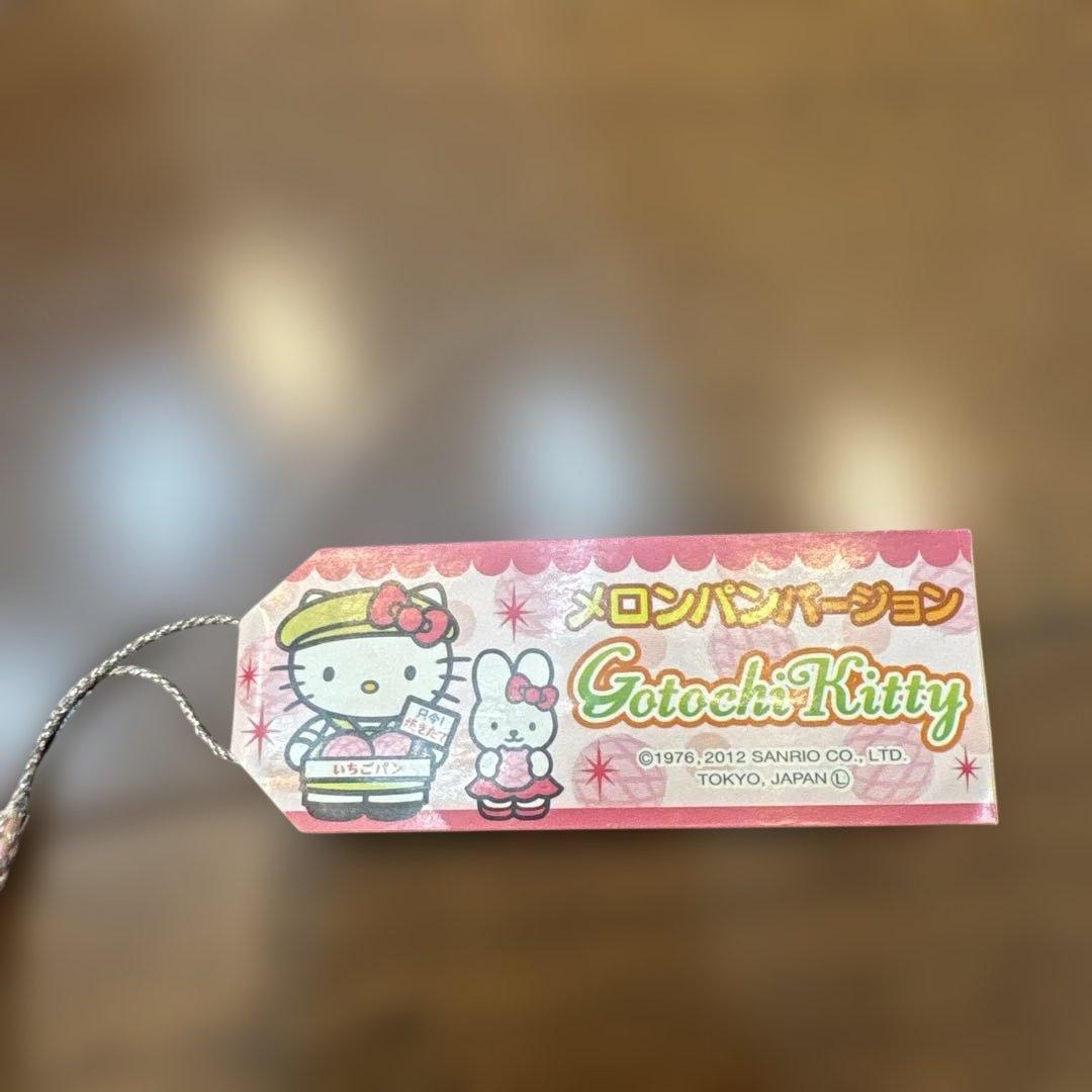 ご当地キティ 根付け　メロンパンバージョン ピンク