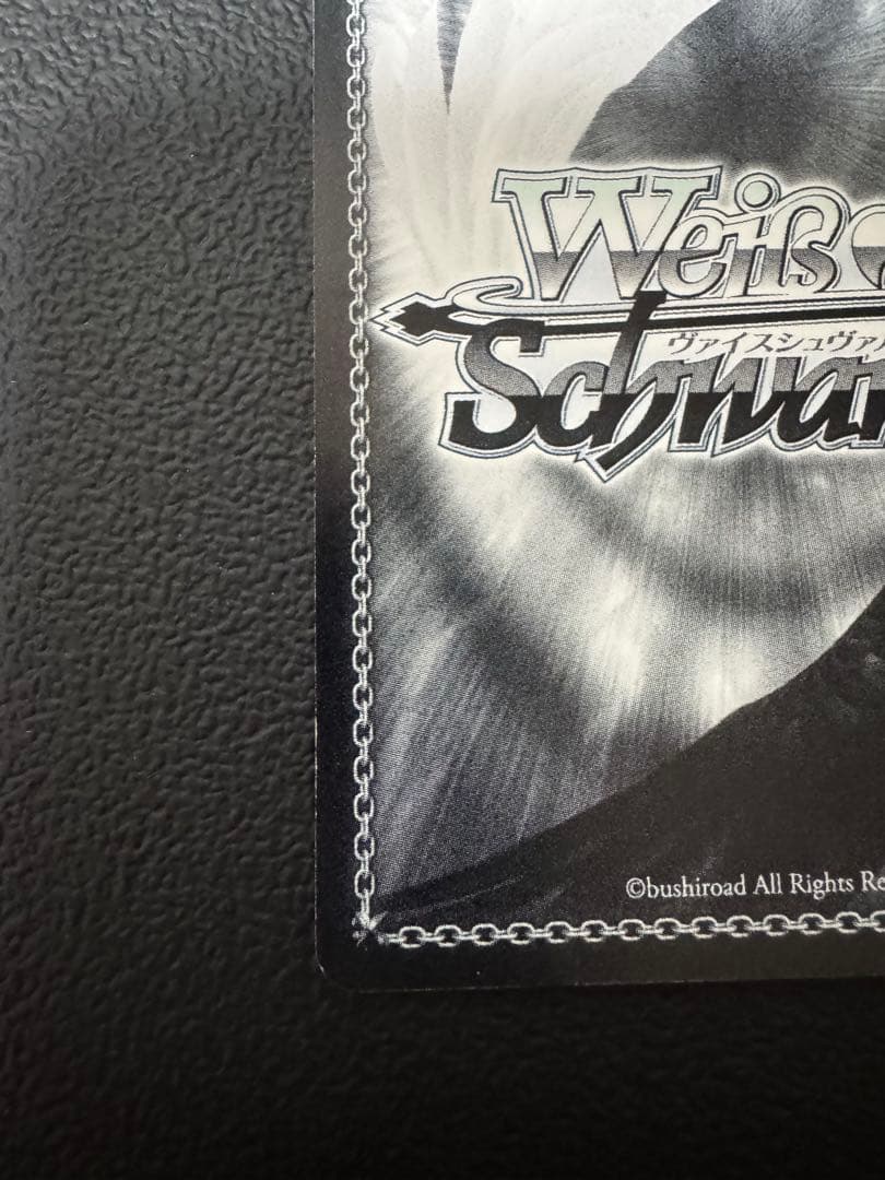 “前髪娘”千石撫子　SP