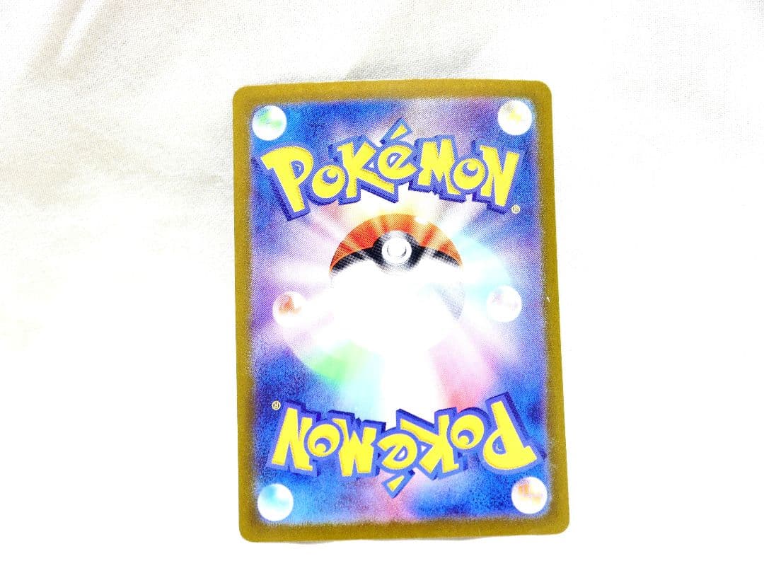 ポケモンカード ミモザ SAR