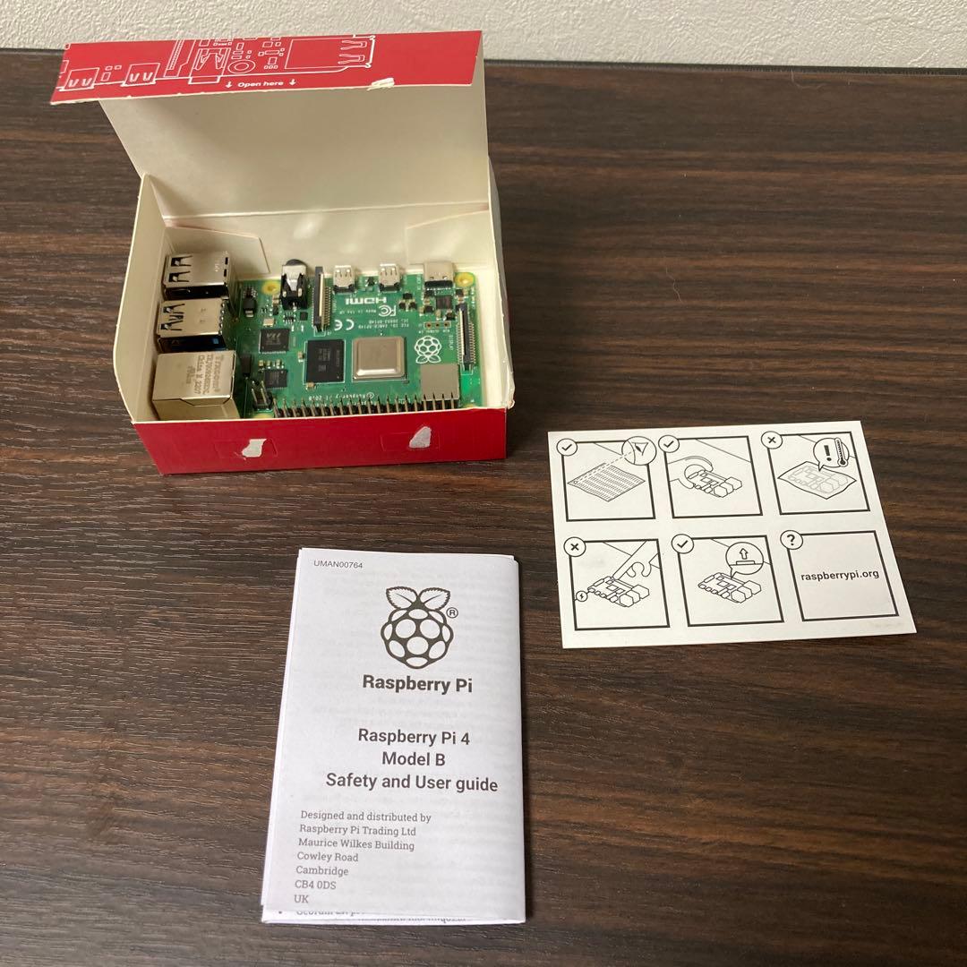 Raspberry Pi 7インチ　液晶 Pi 4 Model B 2GB