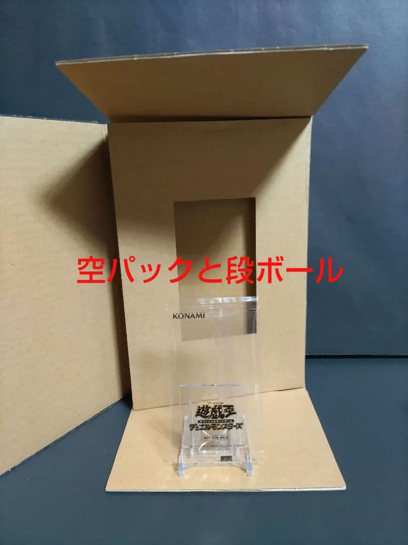 幻のカオスソルジャー 幻のカオス・ソルジャーGETキャンペーン ウルトラ バニラ