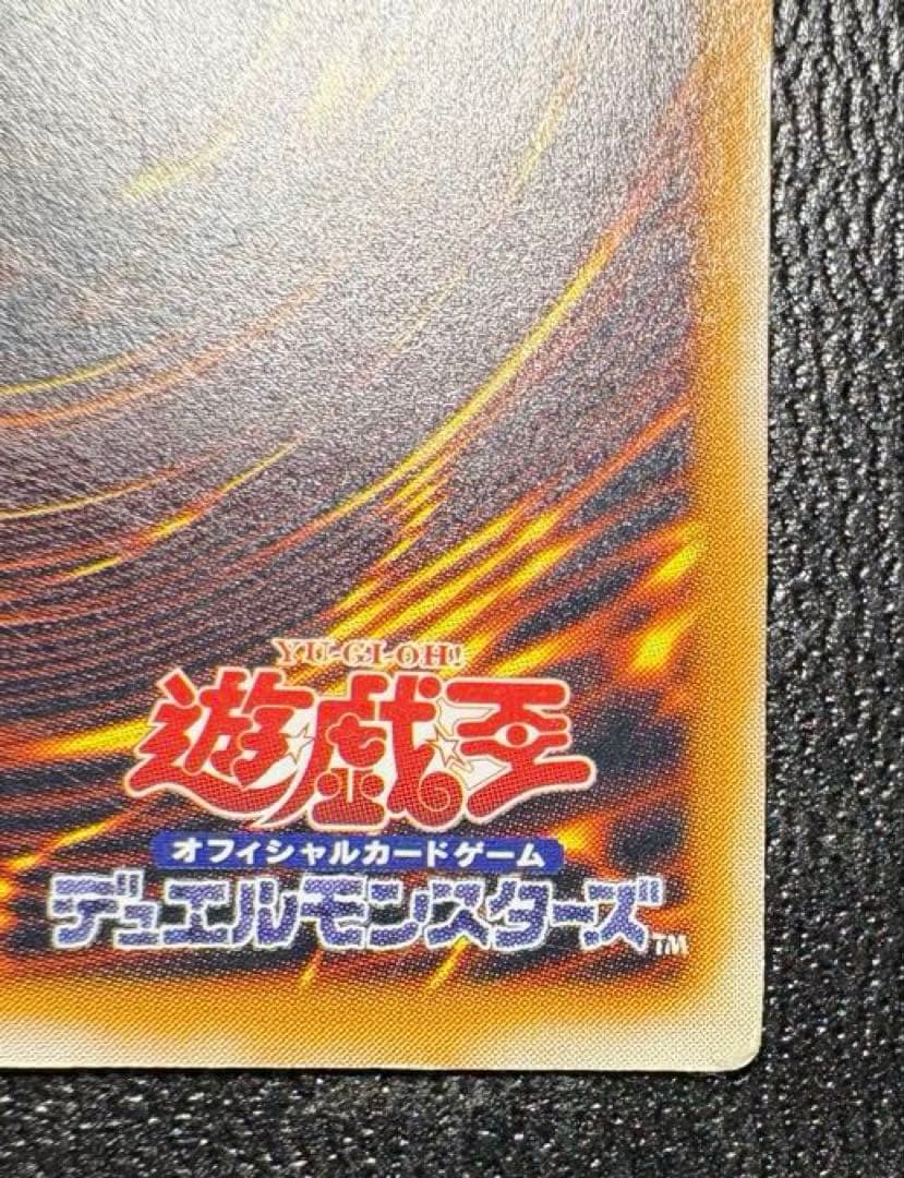遊戯王 青眼の白龍 ブルーアイズ SM-51 レリーフ レリブル