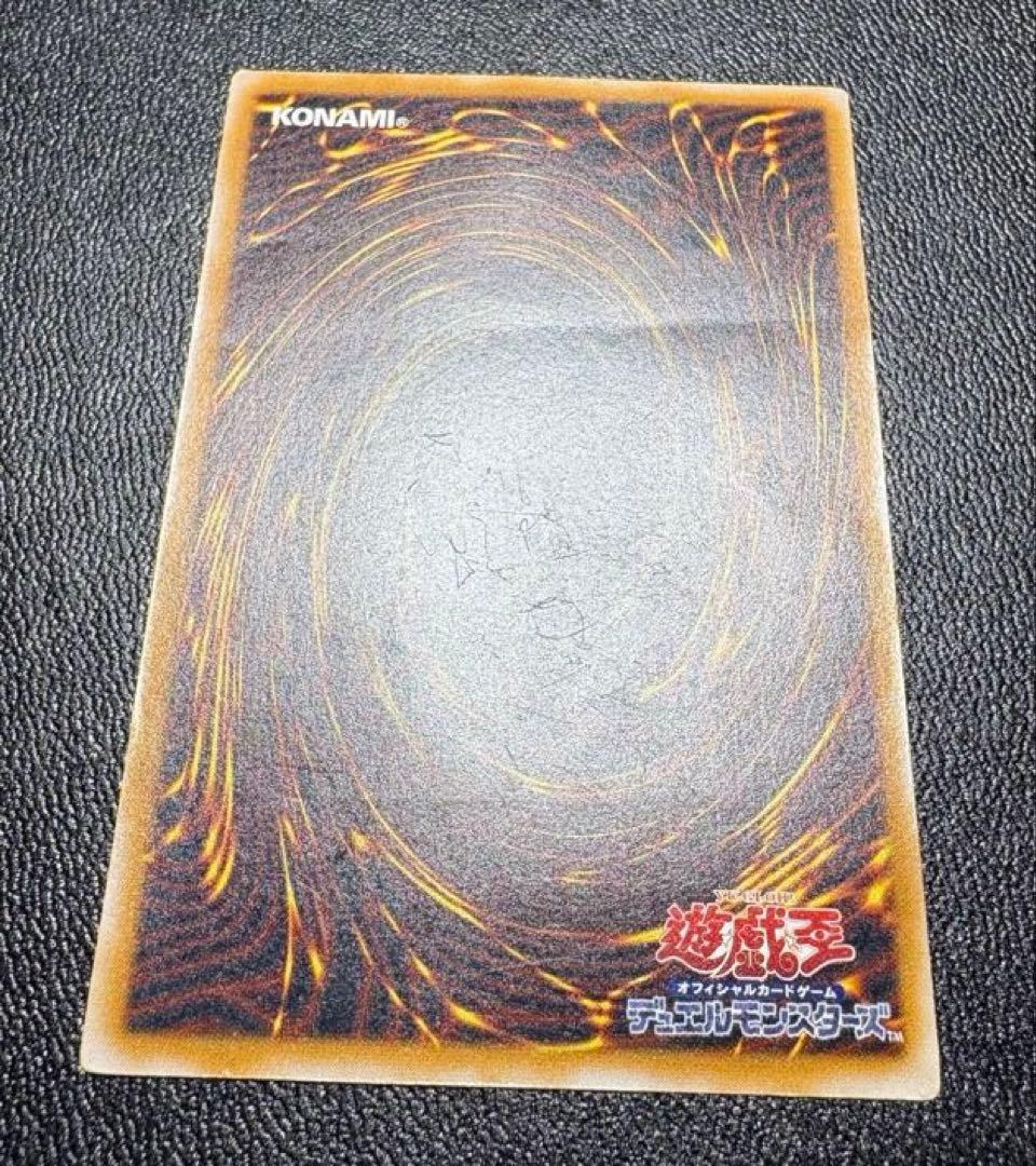 遊戯王 青眼の白龍 ブルーアイズ SM-51 レリーフ レリブル