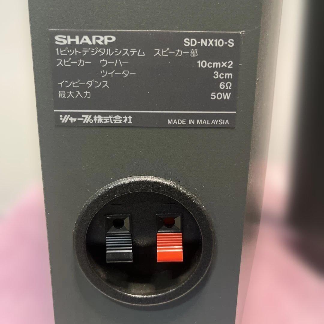 SHARP SD-NX10-S 1ビットデジタルシステム m0s5788