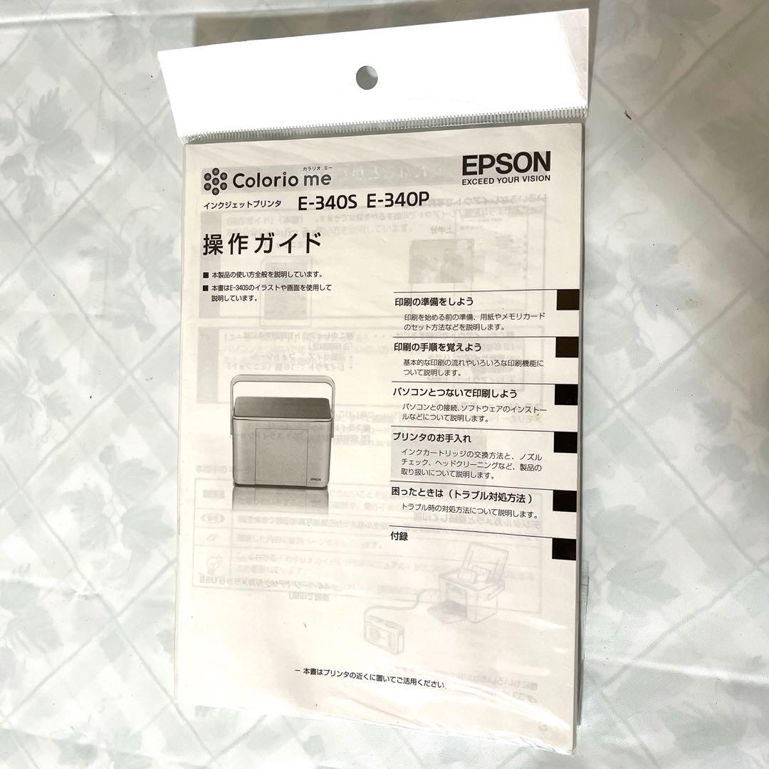 【EPSON】Colorio me インクジェットプリンター E-340P 美品