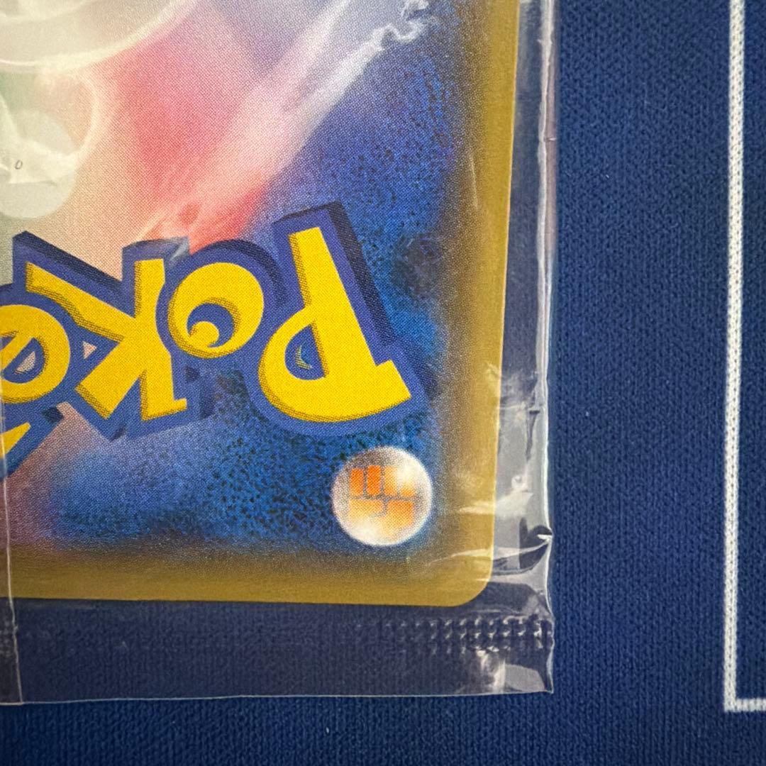 【未開封】ピカチュウ：YU NAGABA×ポケモン PROMO S-P