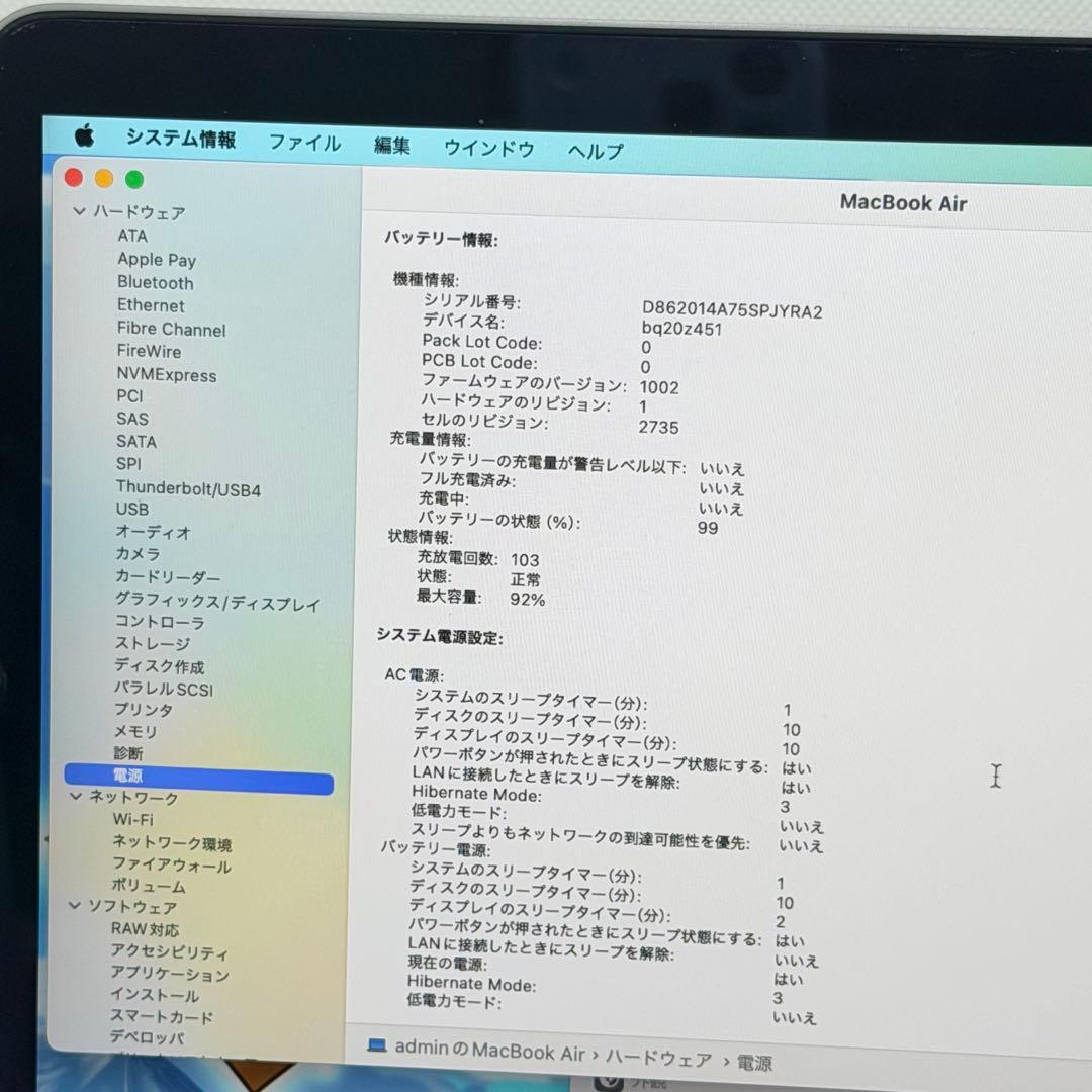 【良品】MacBook Air M1 2020 メモリ16GB 512GB