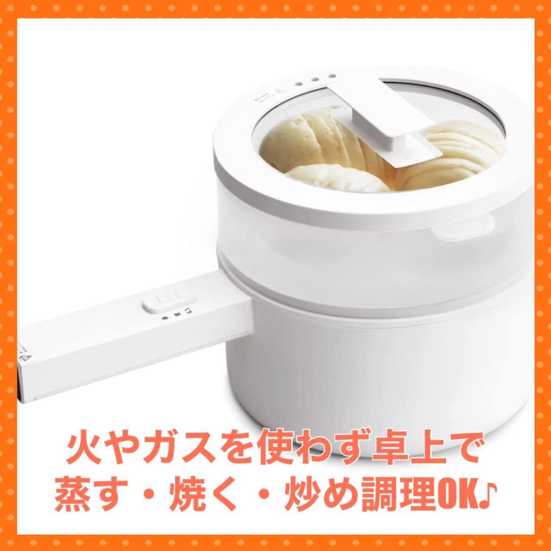 1段目でラーメンを作りながら2段目で蒸し餃子が同時にできちゃう♪❤電気グリル鍋