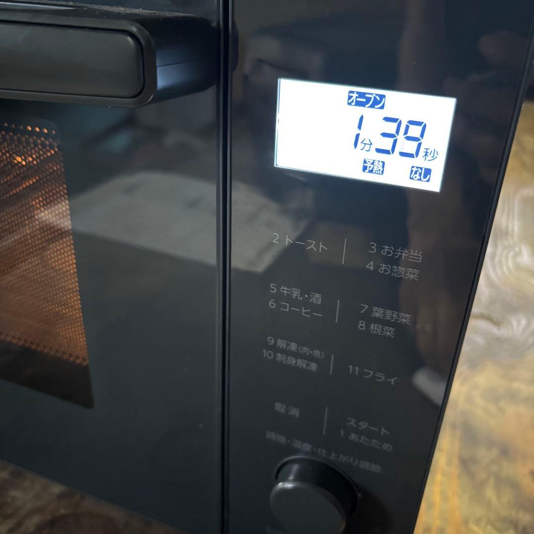 アイリスオーヤマ　MO-F1809-HA オーブンレンジ　2023年製