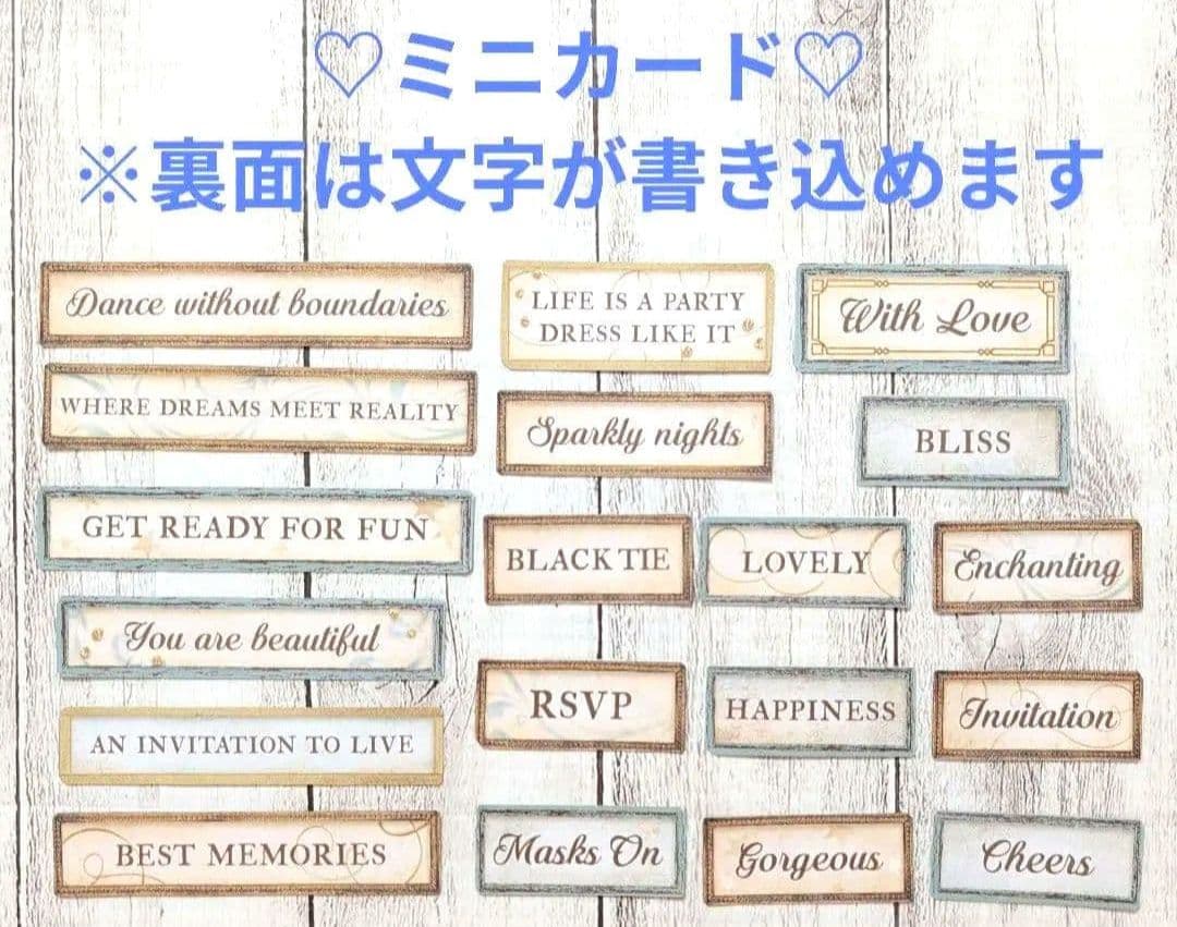 おすそ分けファイル♡ スタンペリア・Masquerade♡ A5サイズ♡
