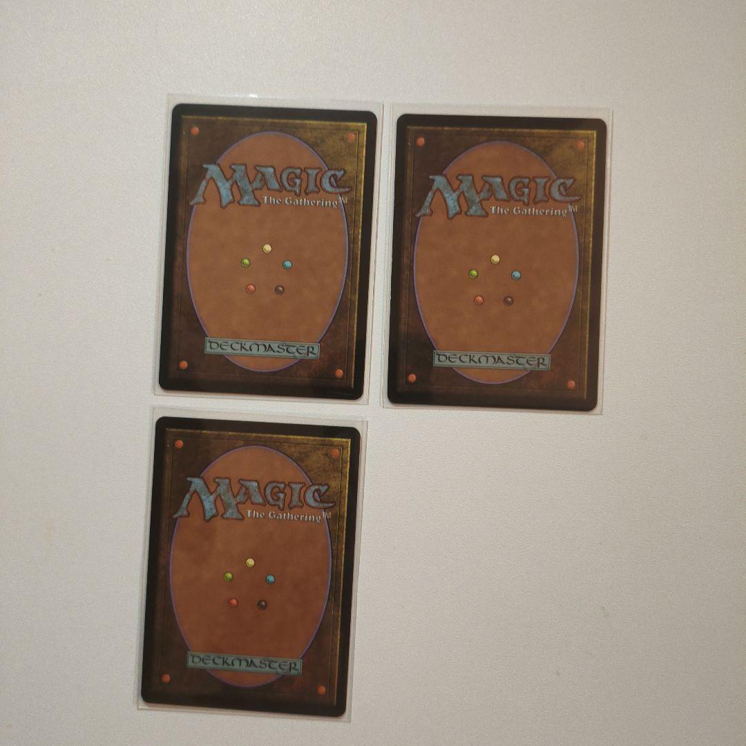 MTG 精力の護符