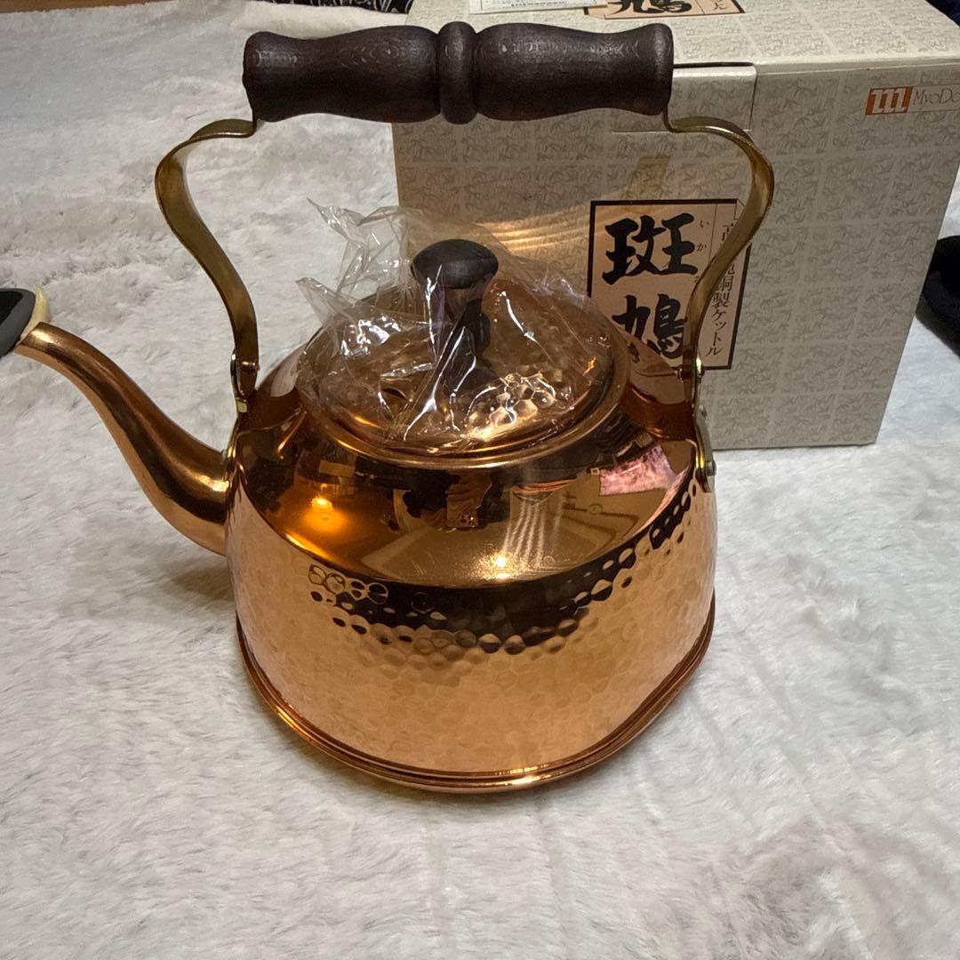 高級純銅製ケトル 2.8リットル　斑鳩（いかるが）